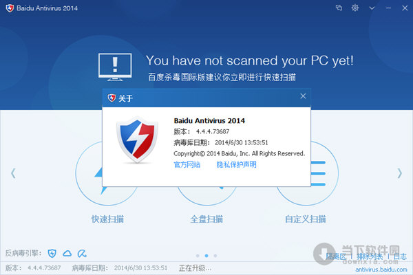 广州风先生即刻送官网_不用杀毒软件,你知道怎么杀毒嘛?_360安全网_奇虎360招聘官网首页