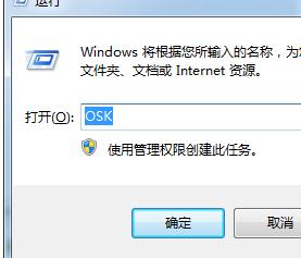 联想笔记本怎么关闭数字小键盘