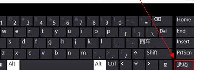 联想笔记本怎么关闭数字小键盘