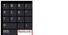 联想笔记本怎么关闭数字小键盘