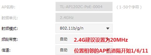 ac控制器和路由器连接