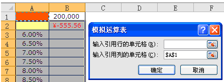 excel控件滚动条_excel 滚动锁定_滚动新闻条网页源代码