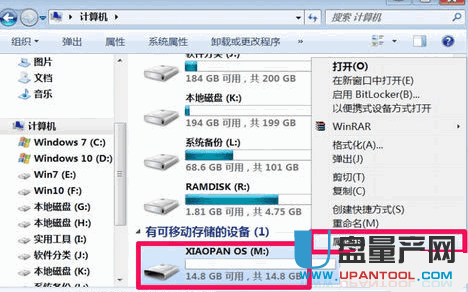 u盘乱码的数据恢复