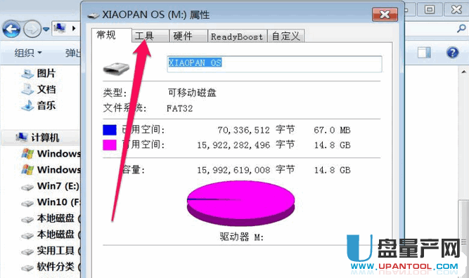 u盘乱码的数据恢复