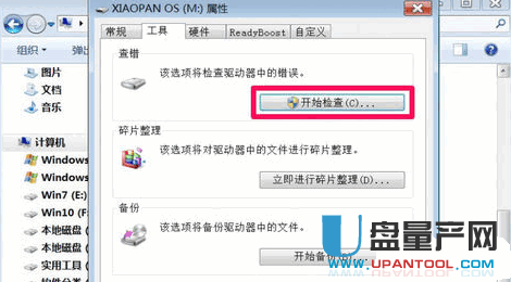 u盘乱码的数据恢复