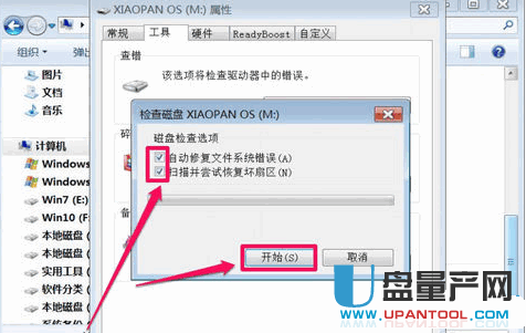 u盘乱码的数据恢复
