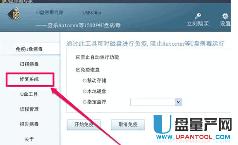 u盘乱码的数据恢复
