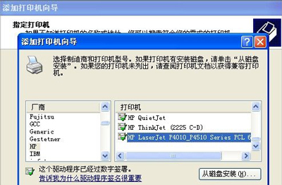 usb打印机共享器驱动程序_usb共享驱动xp系统下载_打印程序驱动原理