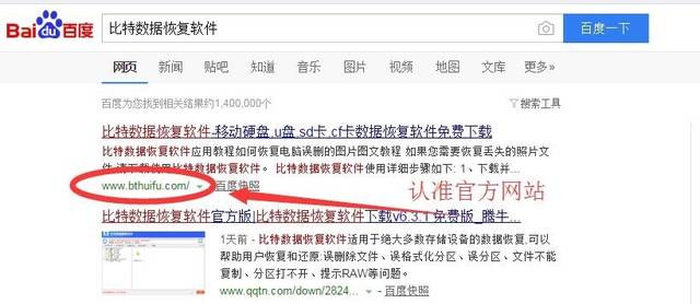 硬盘格式化能恢复吗