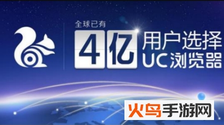 uc浏览器为什么占用内存越来越大 uc浏览器如何清理内存