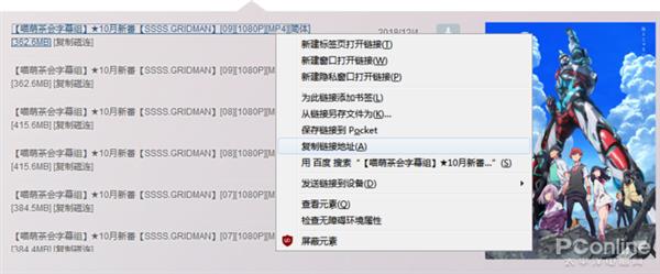 告别网盘/下载工具 教你打造私人“离线下载”