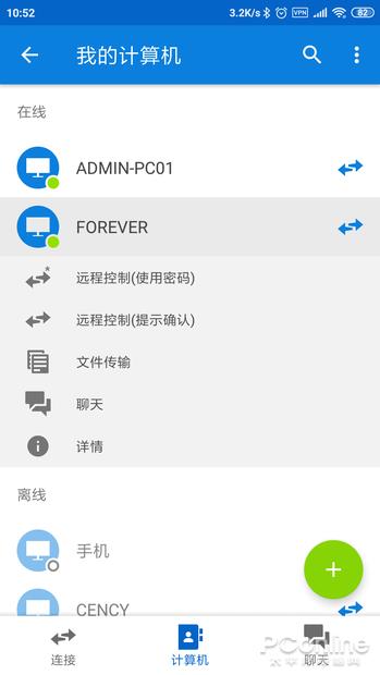 告别网盘/下载工具 教你打造私人“离线下载”