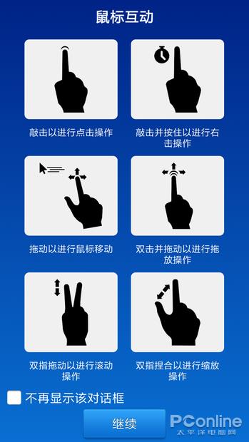 告别网盘/下载工具 教你打造私人“离线下载”