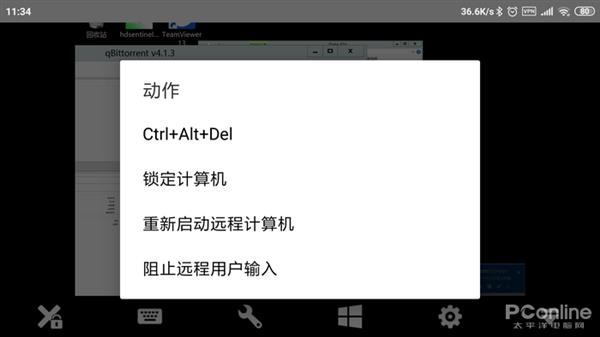 告别网盘/下载工具 教你打造私人“离线下载”