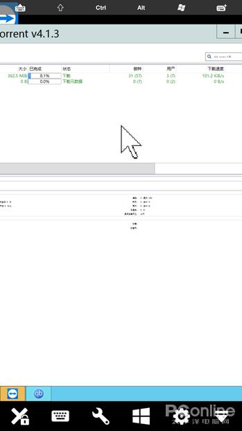 告别网盘/下载工具 教你打造私人“离线下载”