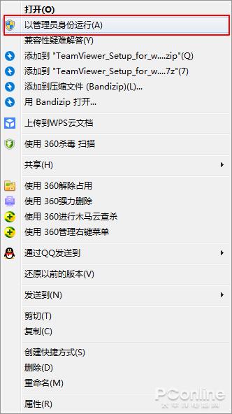 告别网盘/下载工具 教你打造私人“离线下载”