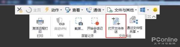 告别网盘/下载工具 教你打造私人“离线下载”