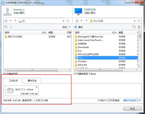 告别网盘/下载工具 教你打造私人“离线下载”