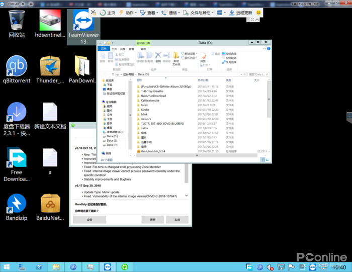 智能路由器迅雷离线下载文件保存到哪里_智能路由器迅雷离线下载文件保存到哪里_迅雷离线文件在哪里找