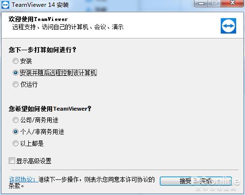 告别网盘/下载工具 教你打造私人“离线下载”