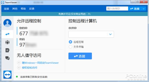 告别网盘/下载工具 教你打造私人“离线下载”