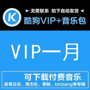 qq音乐免绿钻和付费版_qq音乐付费歌曲绿钻可以下载吗_qq绿钻能下付费歌曲吗