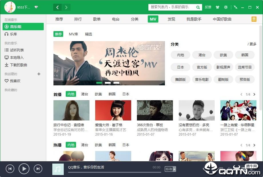qq音乐免绿钻和付费版_qq绿钻能下付费歌曲吗_qq音乐付费歌曲绿钻可以下载吗