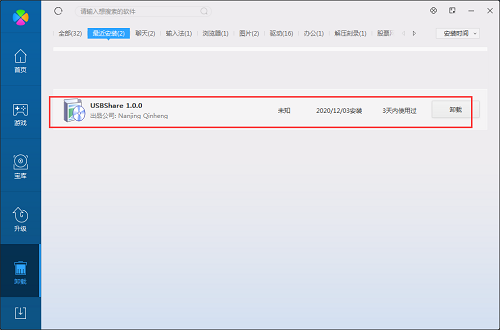 usb打印机共享器驱动程序