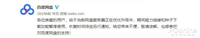 TeamViewer 远程控制