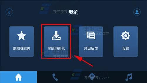 迅雷离线文件在哪里找_智能路由器迅雷离线下载文件保存到哪里_迅雷怎么看离线下载的文件