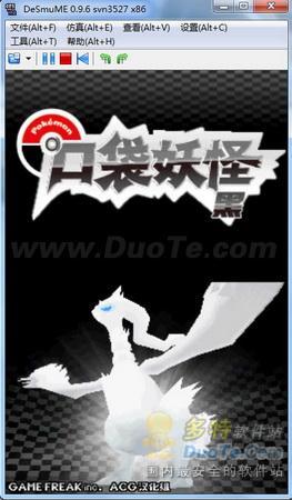 教你使用NDS模拟器在PC上玩《口袋妖怪黑白》