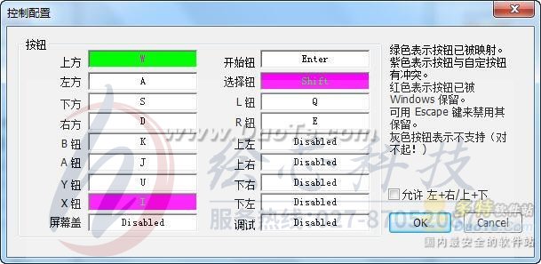 教你使用NDS模拟器在PC上玩《口袋妖怪黑白》