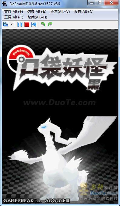 教你使用NDS模拟器在PC上玩《口袋妖怪黑白》