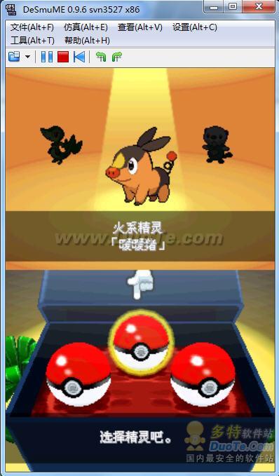 教你使用NDS模拟器在PC上玩《口袋妖怪黑白》