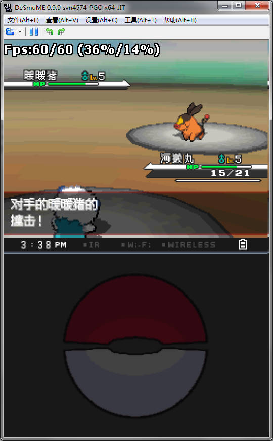 口袋妖怪黑白模拟器不能用鼠标触摸屏了_口袋妖怪黑白模拟器不能用鼠标触摸屏了