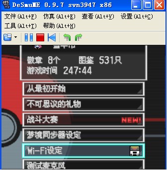 口袋妖怪黑白模拟器不能用鼠标触摸屏了_口袋妖怪黑白模拟器不能用鼠标触摸屏了