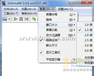 教你使用NDS模拟器在PC上玩《口袋妖怪黑白》