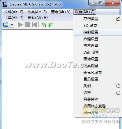 教你使用NDS模拟器在PC上玩《口袋妖怪黑白》
