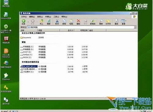 安装win7硬盘如何分区_win7给硬盘分区_win7如何分区硬盘