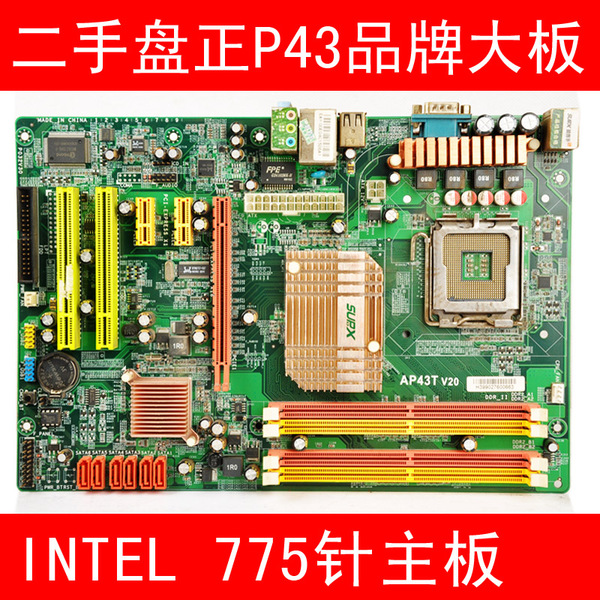 买二手主板怎么测试_买苹果官换机值得吗_二手主板值得买吗