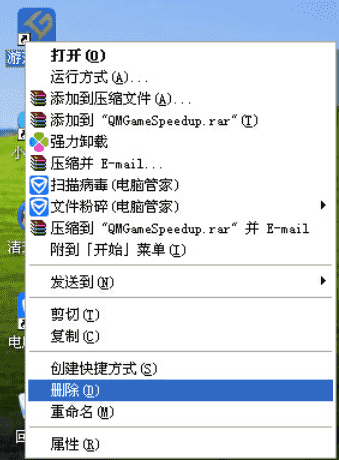 怎么样卸载电脑管家_如何卸载手机电脑管家_电脑管家强力卸载