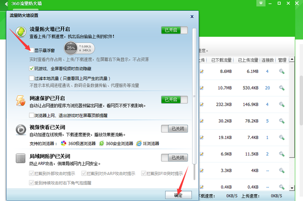怎么样卸载电脑管家_如何卸载手机电脑管家_电脑管家强力卸载