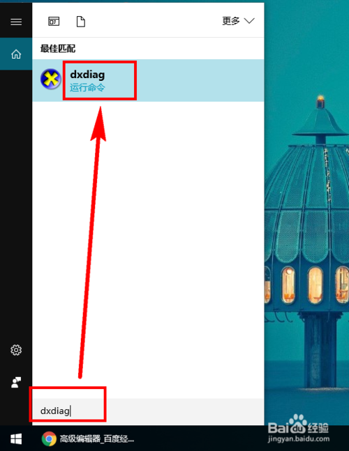 怎么样卸载电脑管家_如何卸载手机电脑管家_电脑管家强力卸载