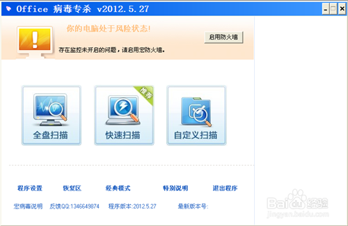 口袋u盘版_口袋迷你u盘制作工具_口袋pe迷你u盘启动制作工具