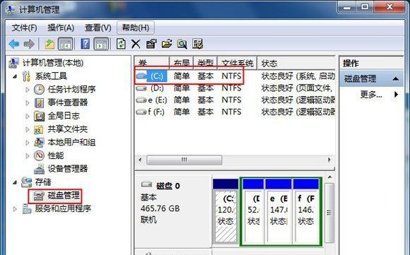 c硬盘格式化不了怎么办