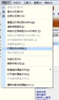 windows电脑硬盘格式化不了怎么办