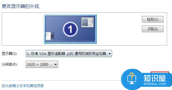 win7迅雷看看黑屏有声音没图像 win7系统一开迅雷看看就黑屏如何恢复