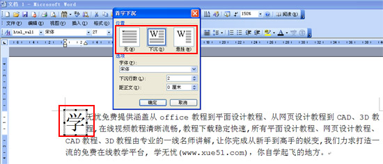 口袋u盘_口袋pe迷你u盘启动制作工具_口袋u盘版