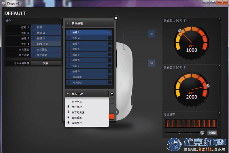 雷蛇鼠标驱动怎么安装_雷蛇鼠标驱动怎么安装_雷蛇鼠标驱动怎么调