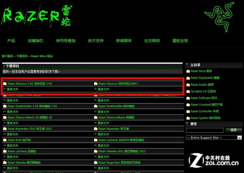 外设门诊:游戏鼠标驱动应该去那里下载 